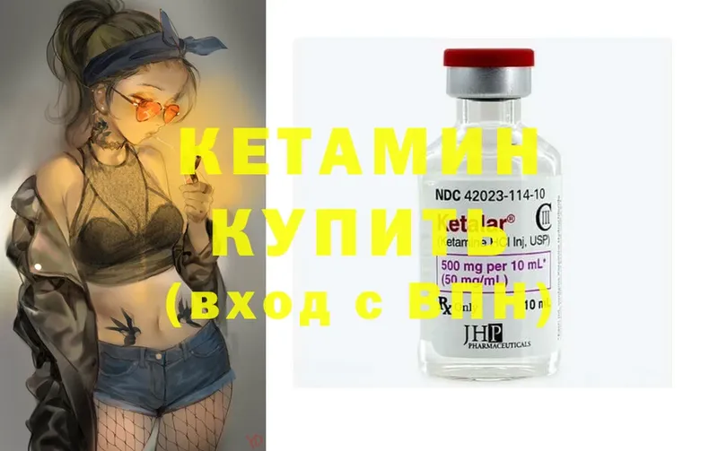 хочу   ссылка на мегу сайт  КЕТАМИН ketamine  Бахчисарай 