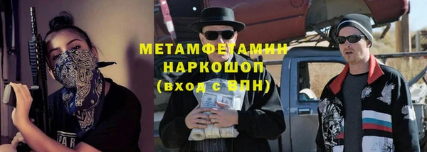 метадон Алексин