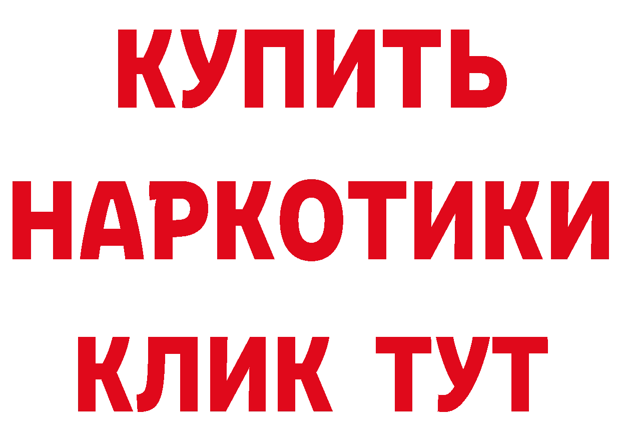 Кетамин ketamine tor это блэк спрут Бахчисарай