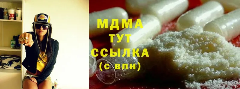 это телеграм  даркнет сайт  Бахчисарай  MDMA VHQ 