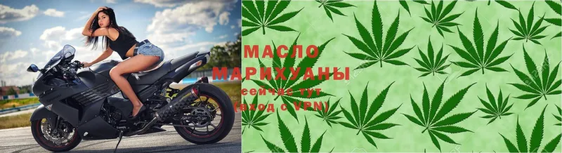 MEGA онион  Бахчисарай  Дистиллят ТГК гашишное масло 